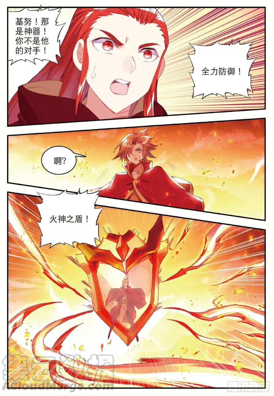 第九十四话 最后一战 第10页