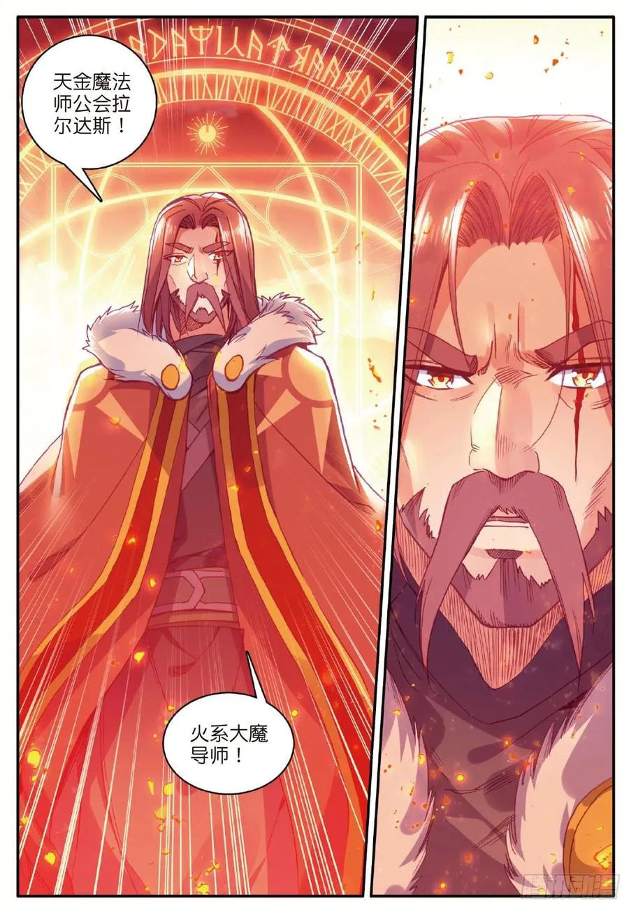 第九十四话 最后一战 第18页
