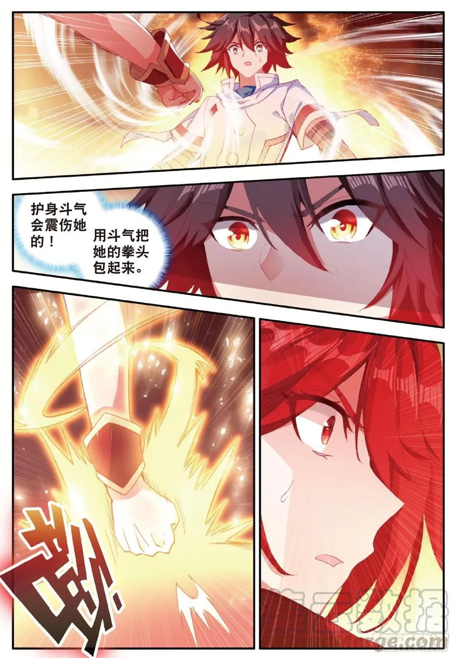 第一百零一话 必胜之决 第19页