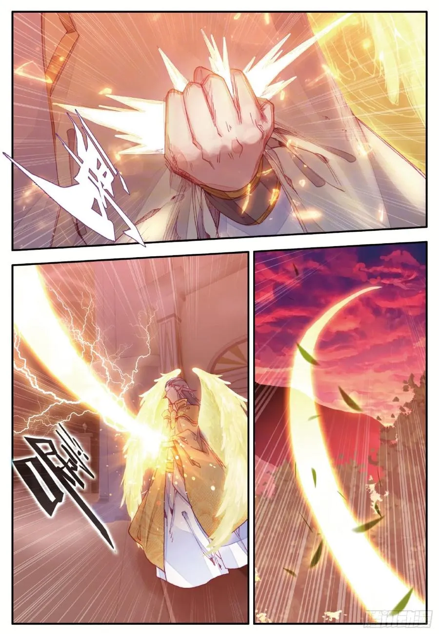 第一百零五话 翼人之王 第14页