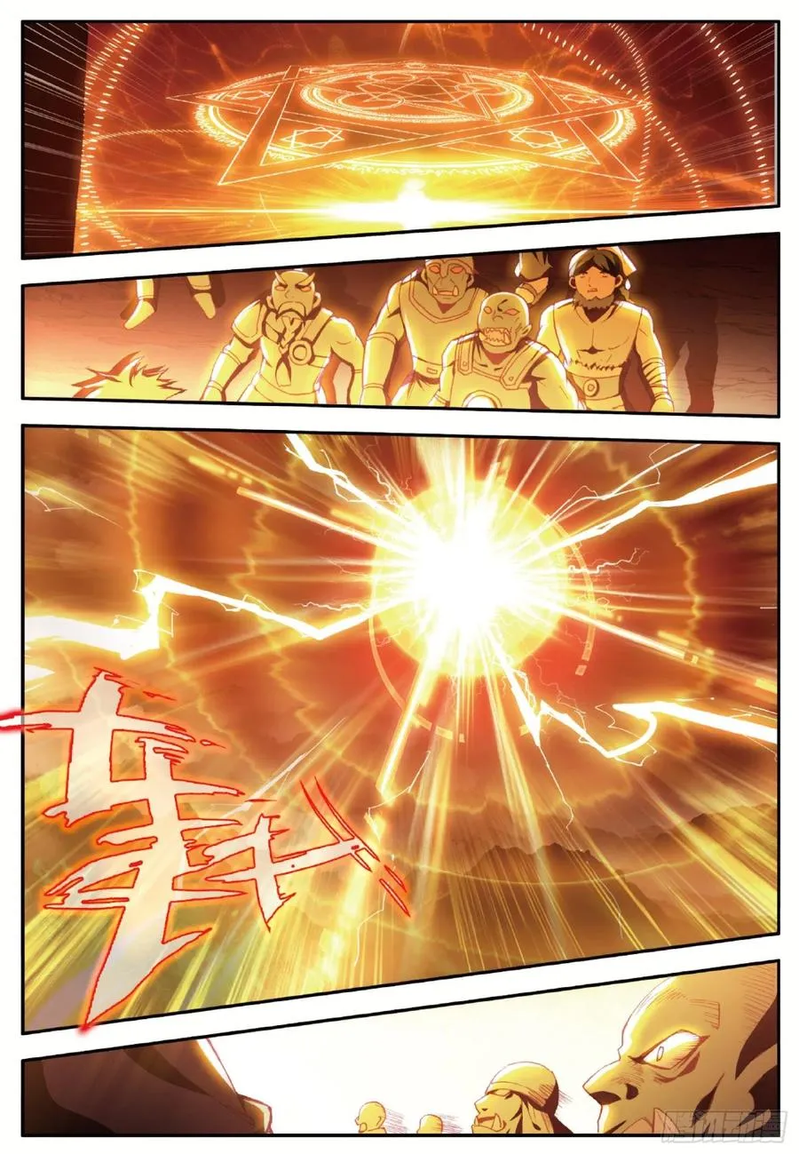 第一百零七话 佣兵总会 第6页
