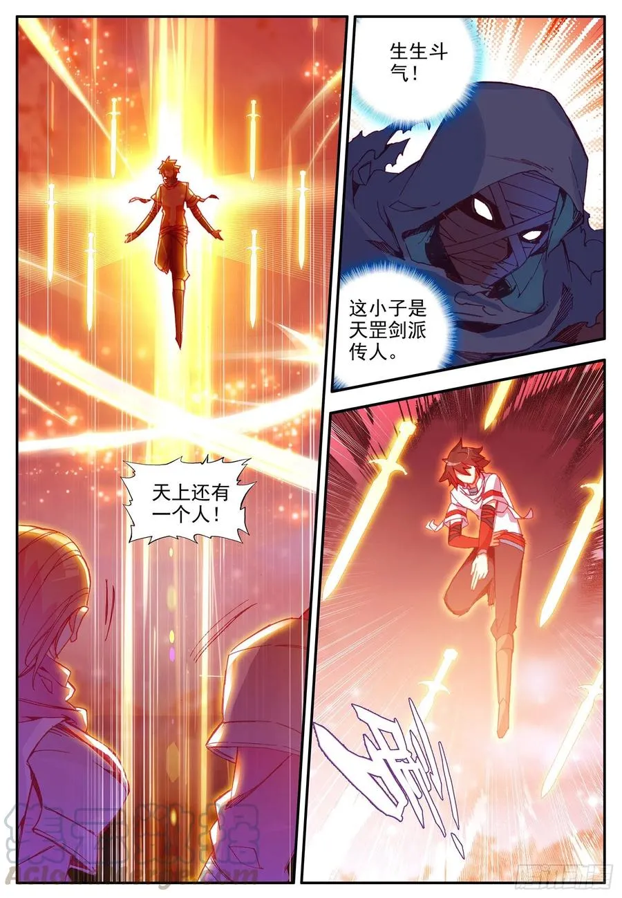第一百二十二话 隐世高手 上 第10页