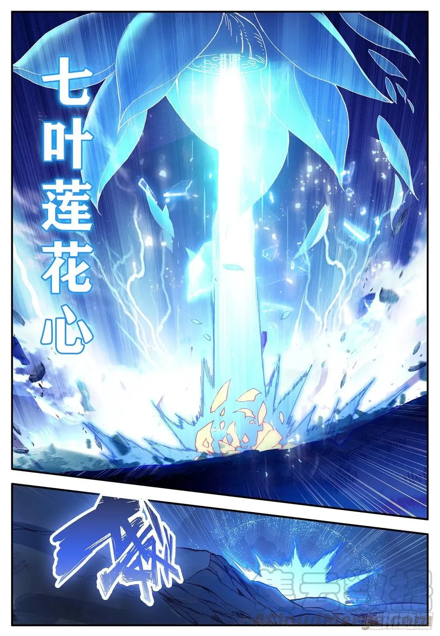 第一百二十二话 隐世高手 下 第10页
