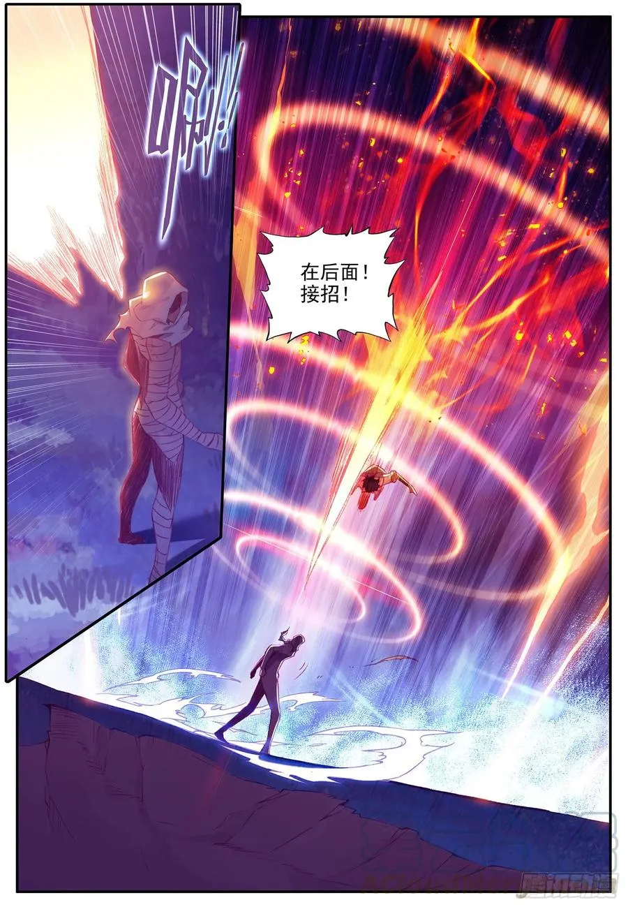 第一百二十二话 隐世高手 下 第12页