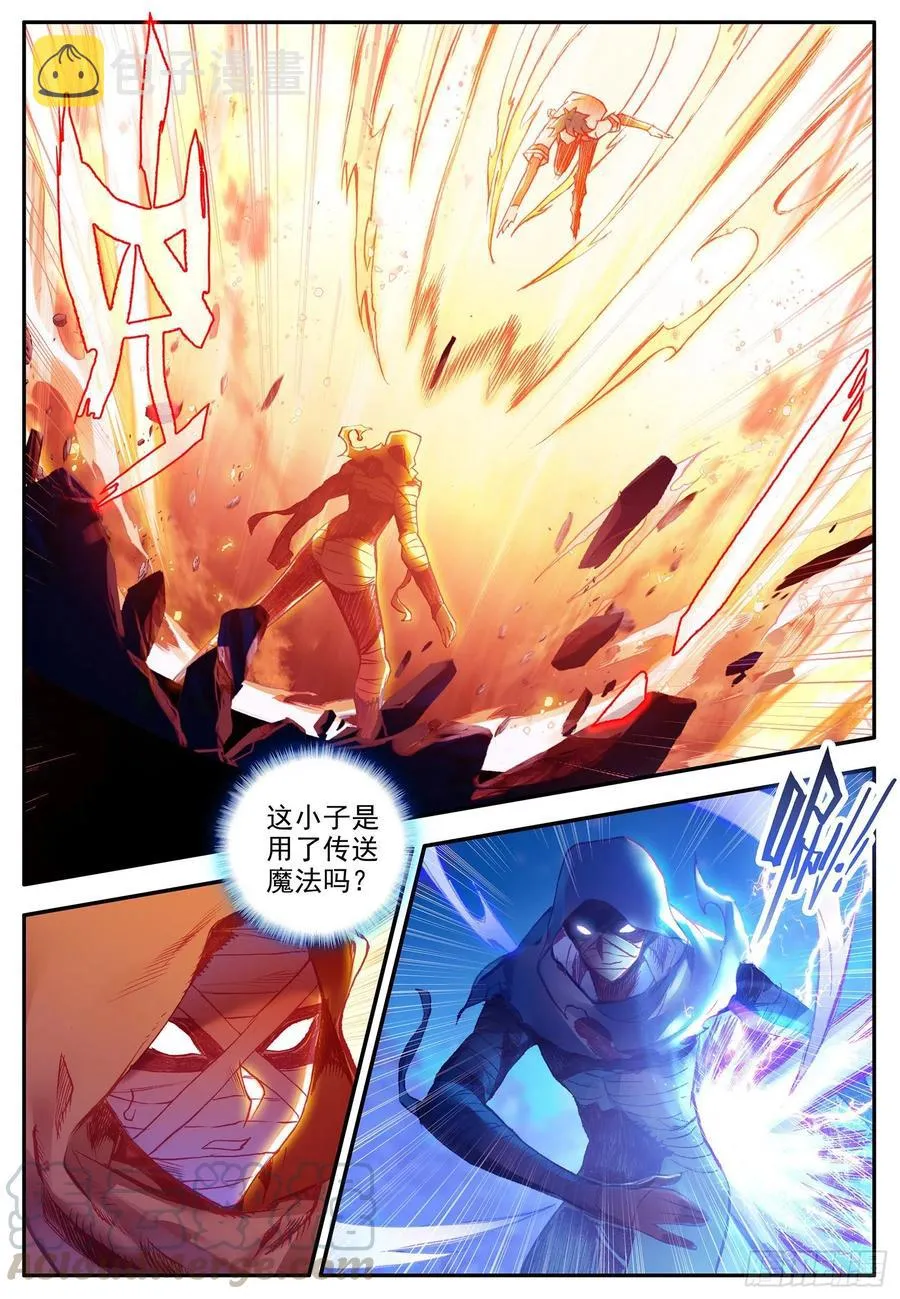 第一百二十三话 西方剑圣 上 第2页