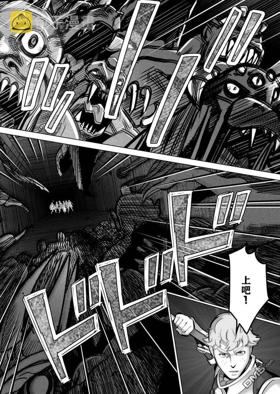 第35话 第14页