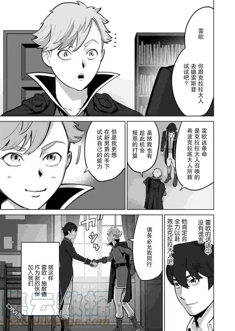 第34话 第11页