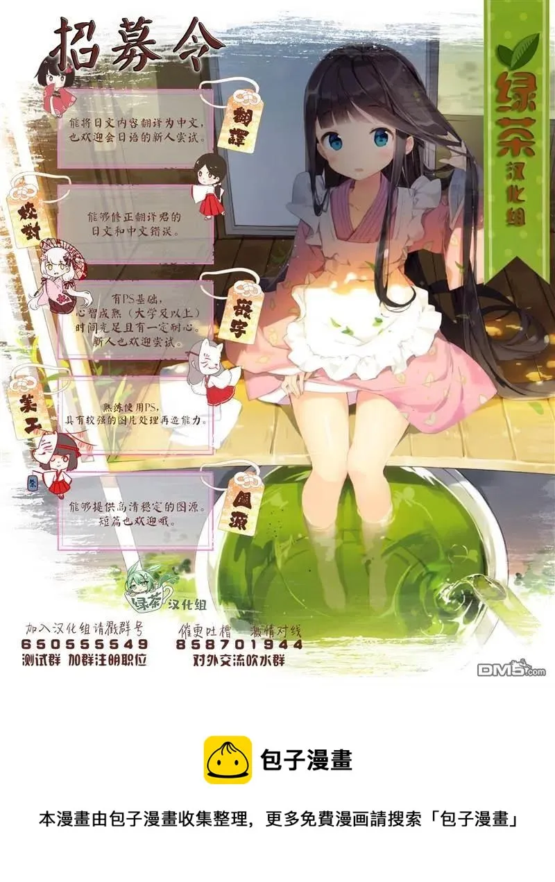 第34话 第26页