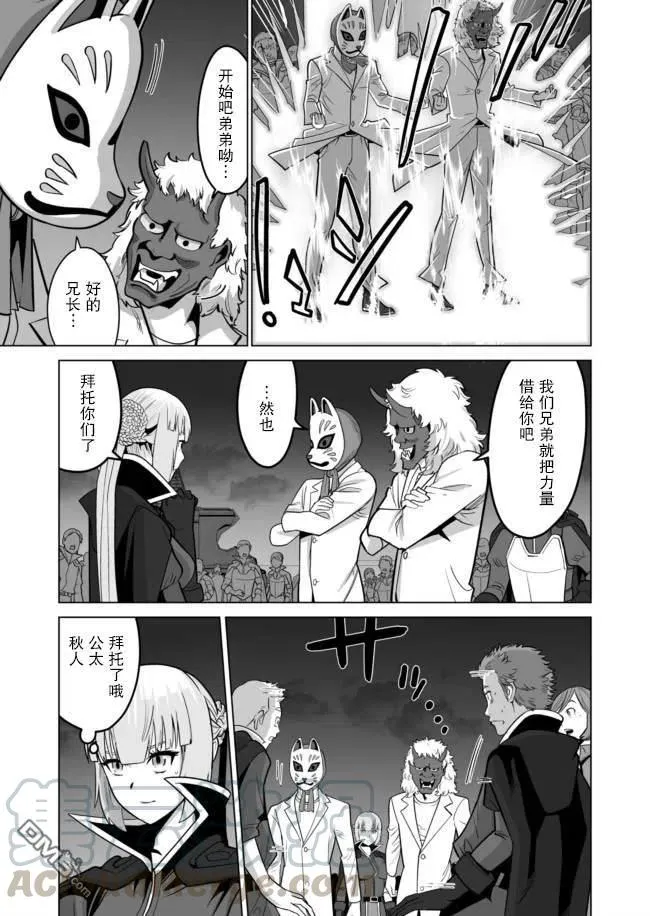 第33话 第15页
