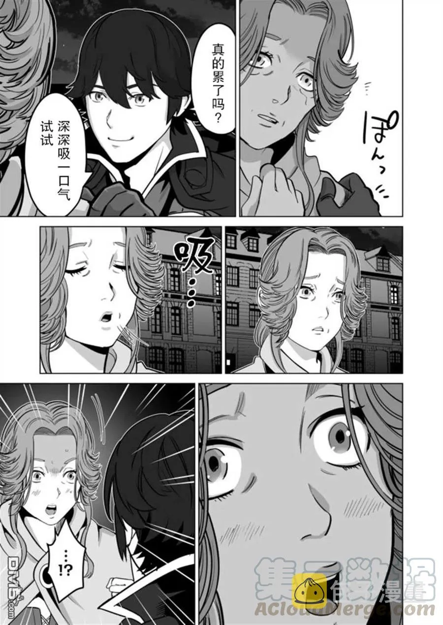 第31话 第19页