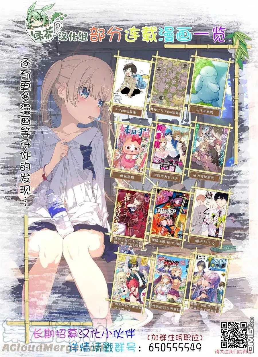 第31话 第25页
