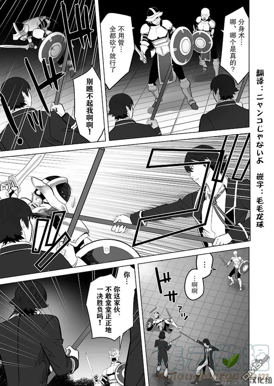 第28话 第13页
