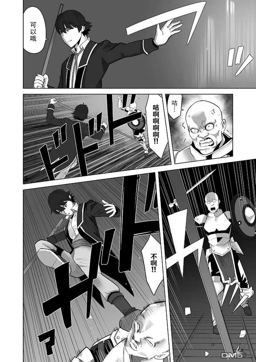 第28话 第14页