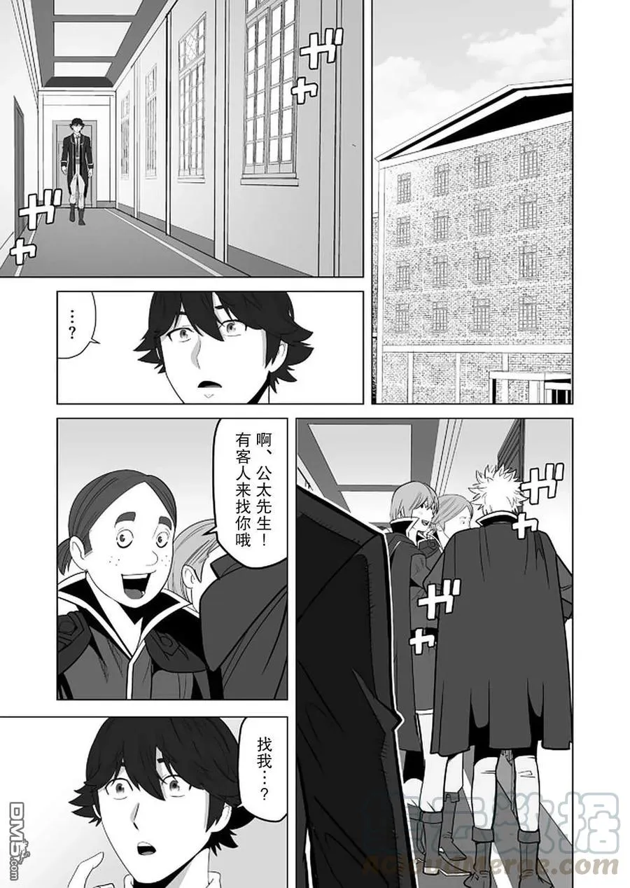 第28话 第21页