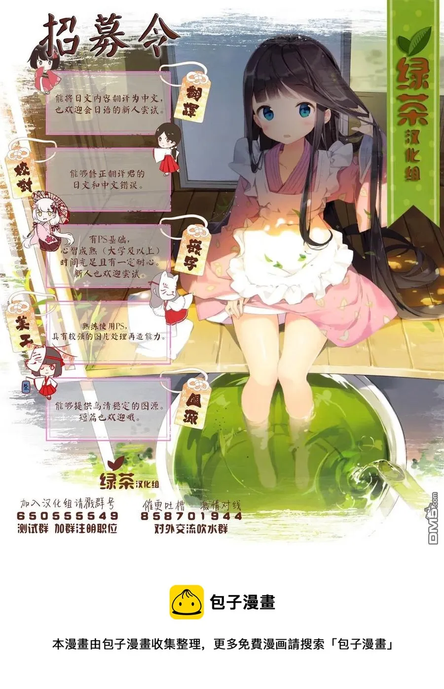 第28话 第26页