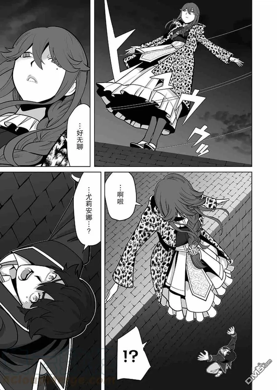 第27话 第19页