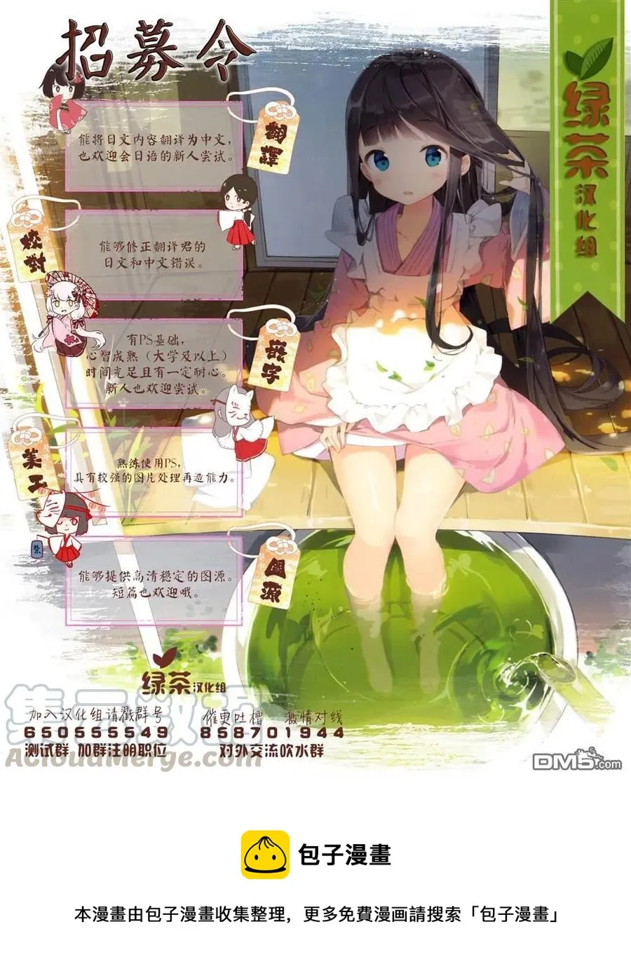 第26话 第25页