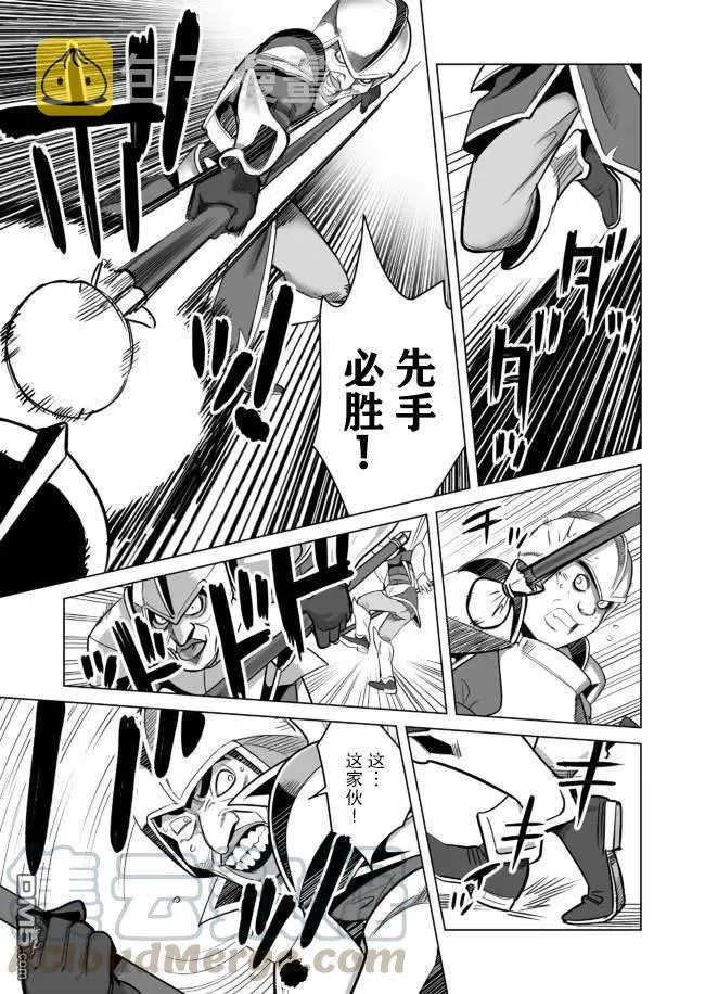 第25话 第19页