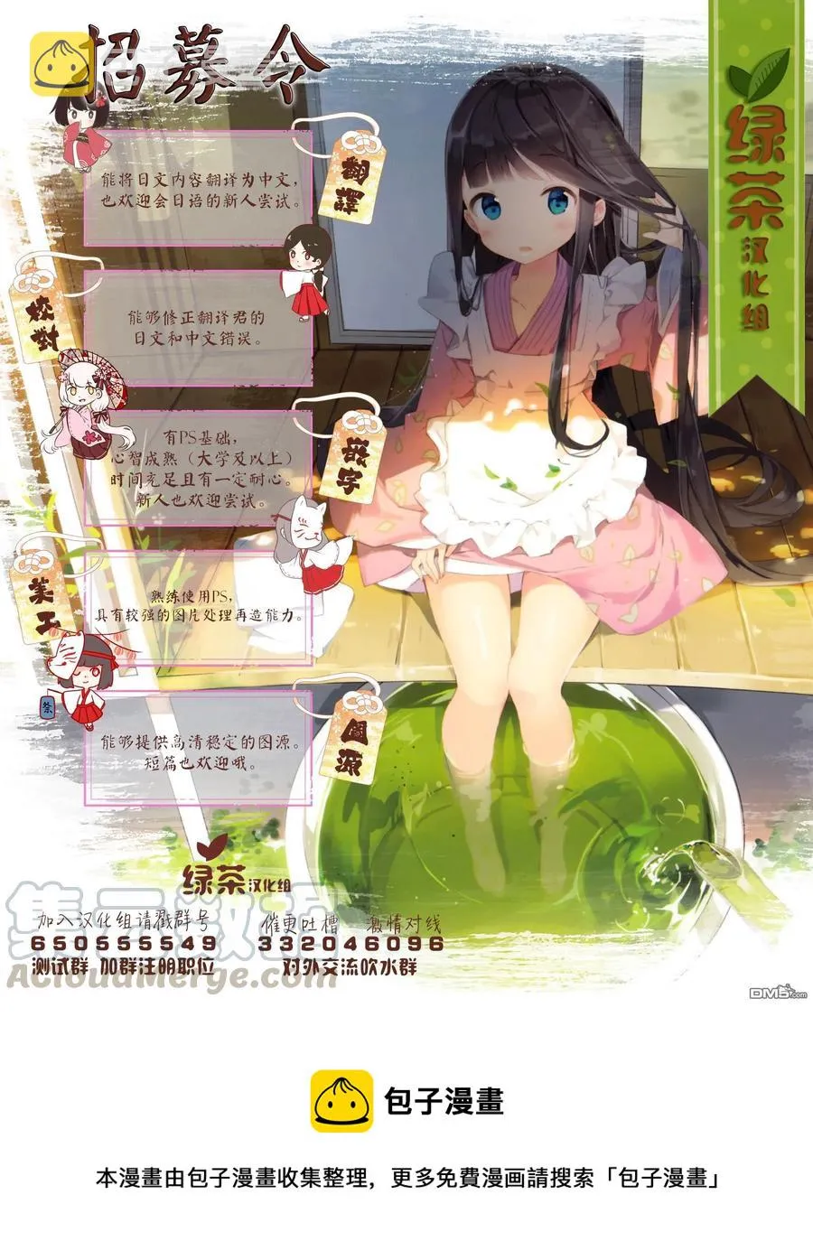 第25话 第25页