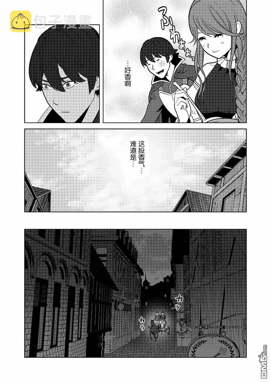 第24话 第16页