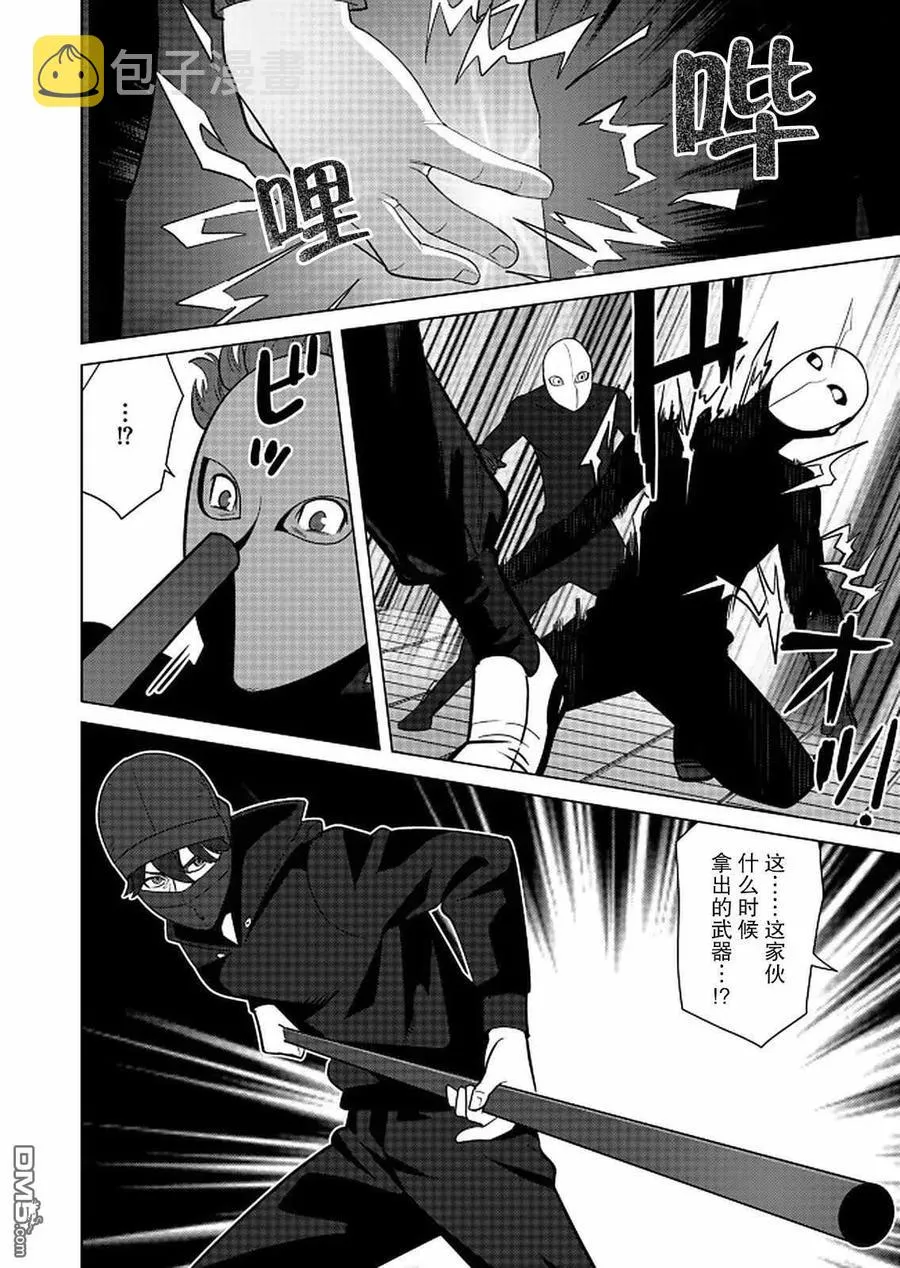 第24话 第22页