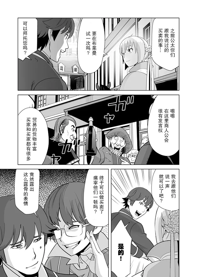 第11话 第17页