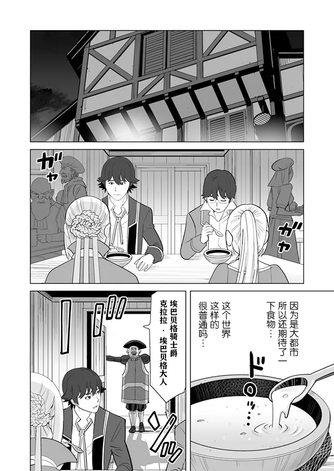第11话 第18页