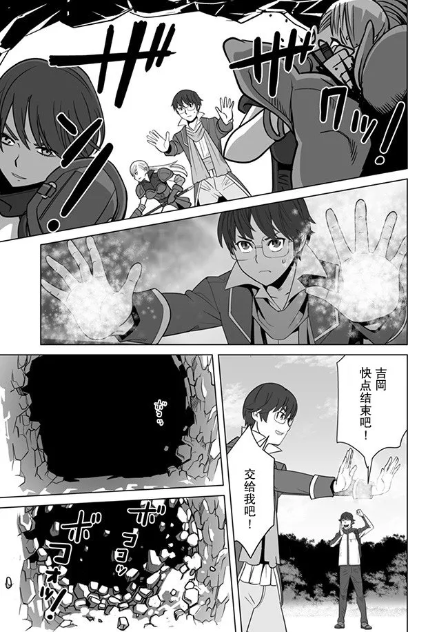 第9话 第11页