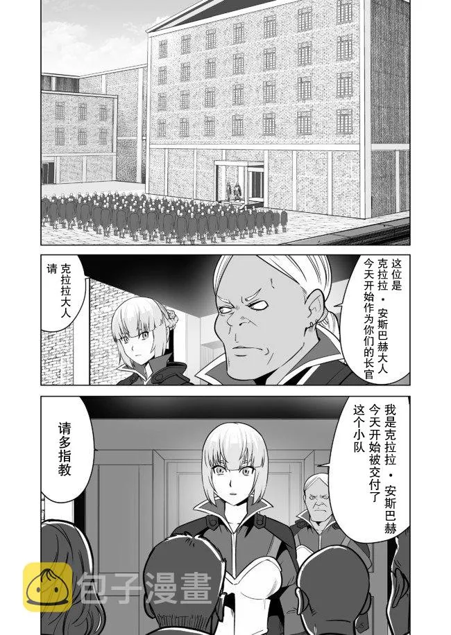 第22话 第15页