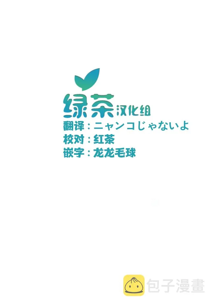 第22话 第25页
