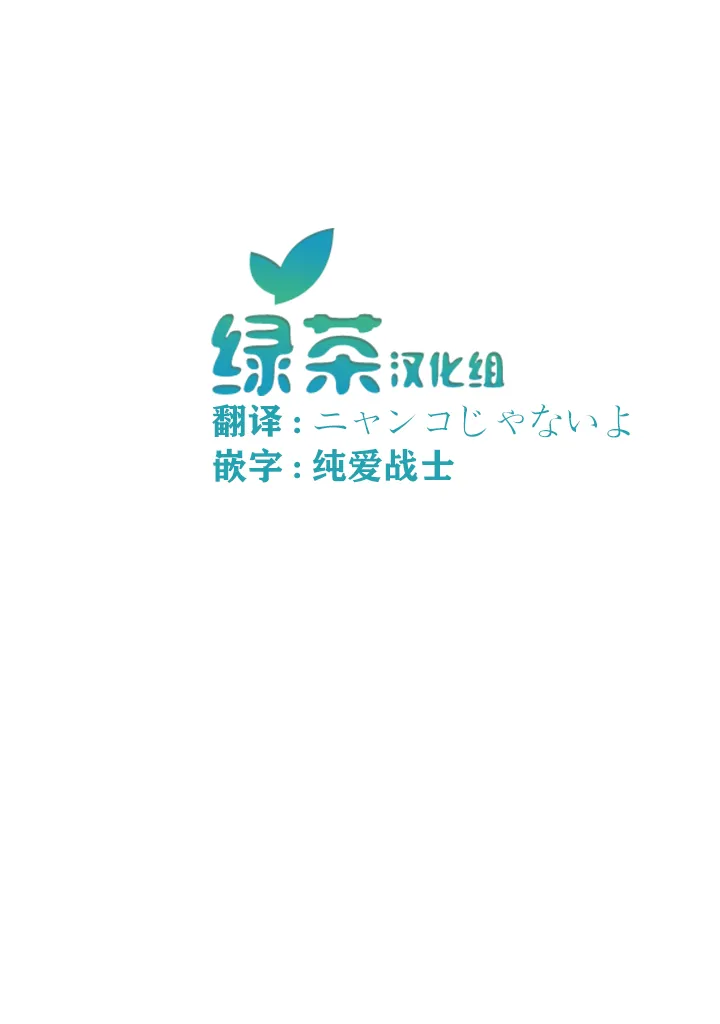 第20话 第28页