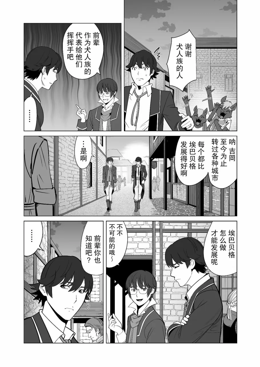 第19话 第15页