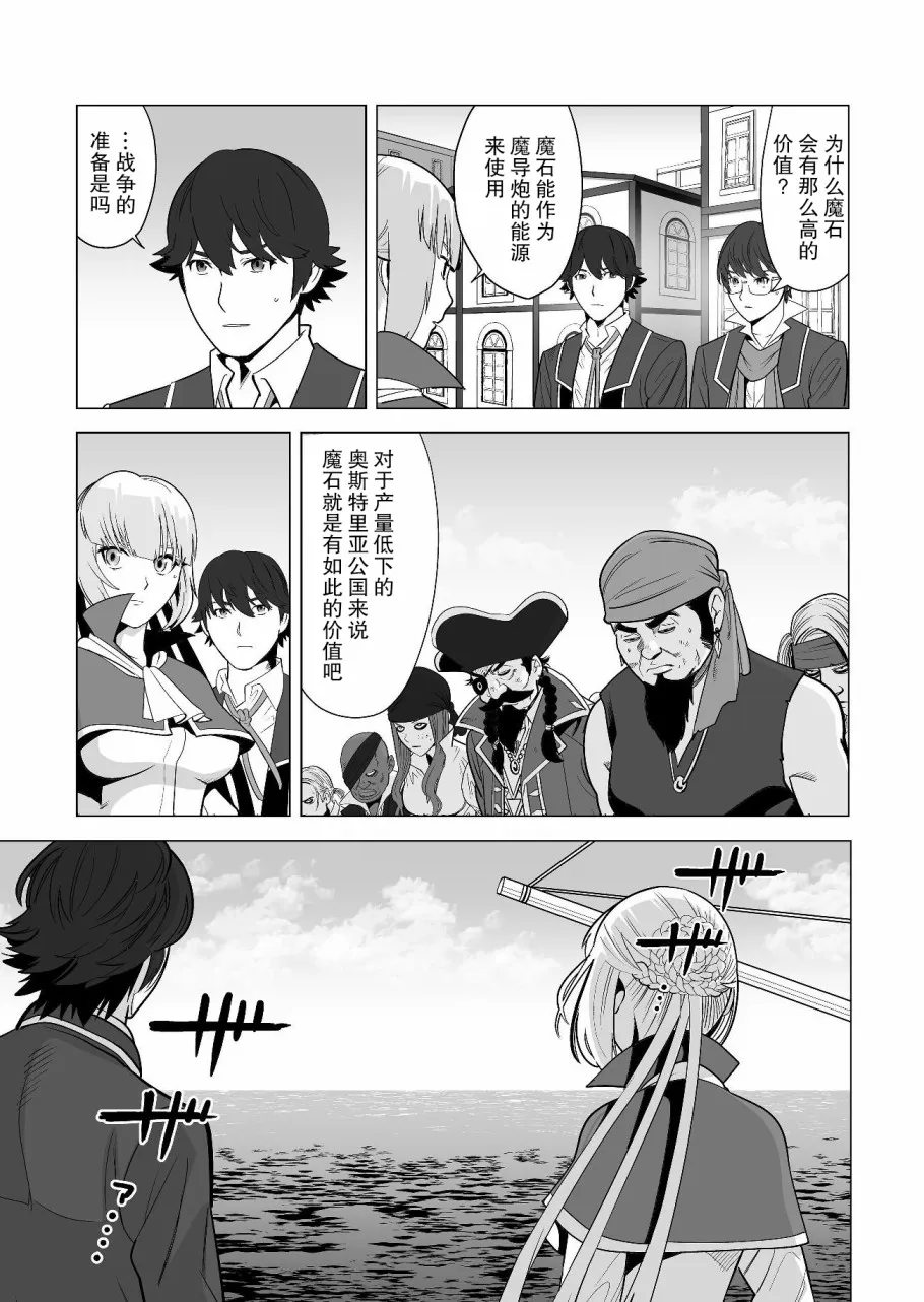 第18话 第15页