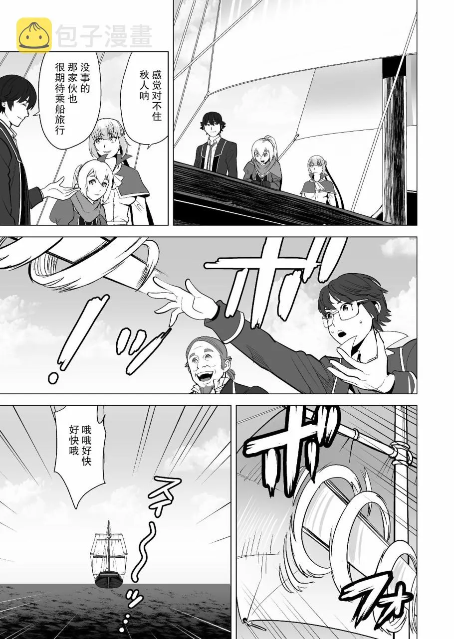 第18话 第17页