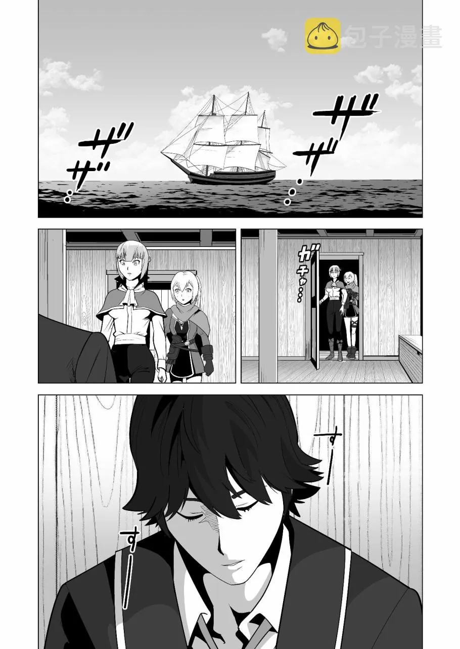第18话 第18页