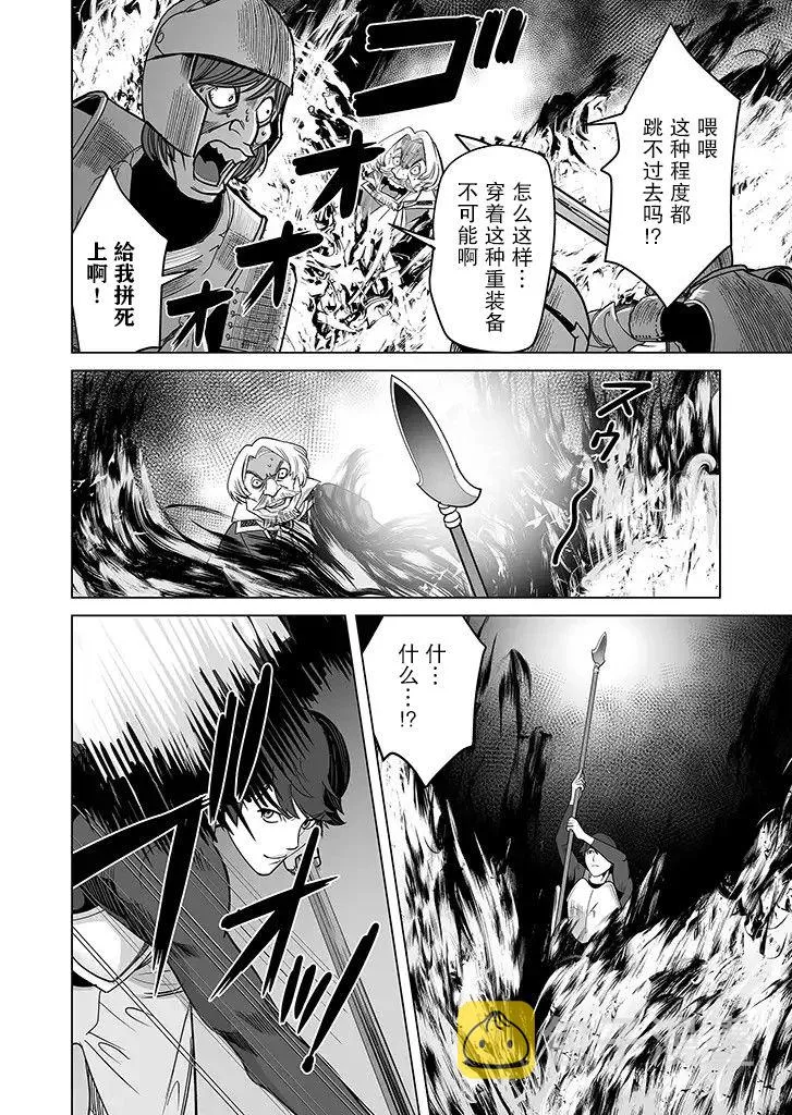 第16话 第10页