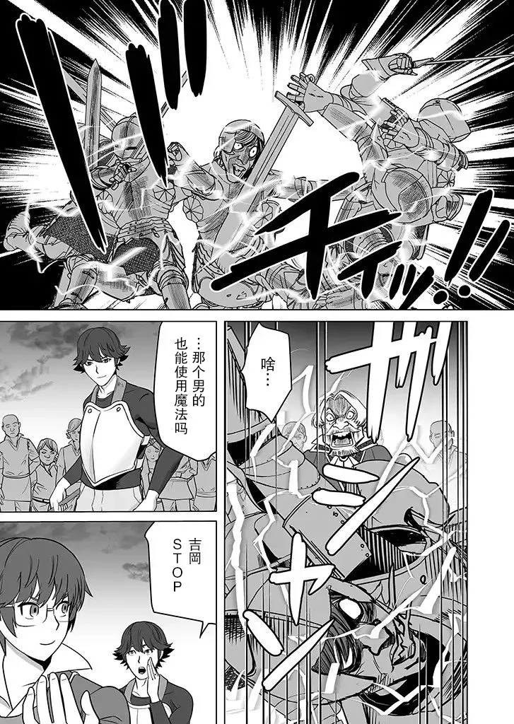 第16话 第11页