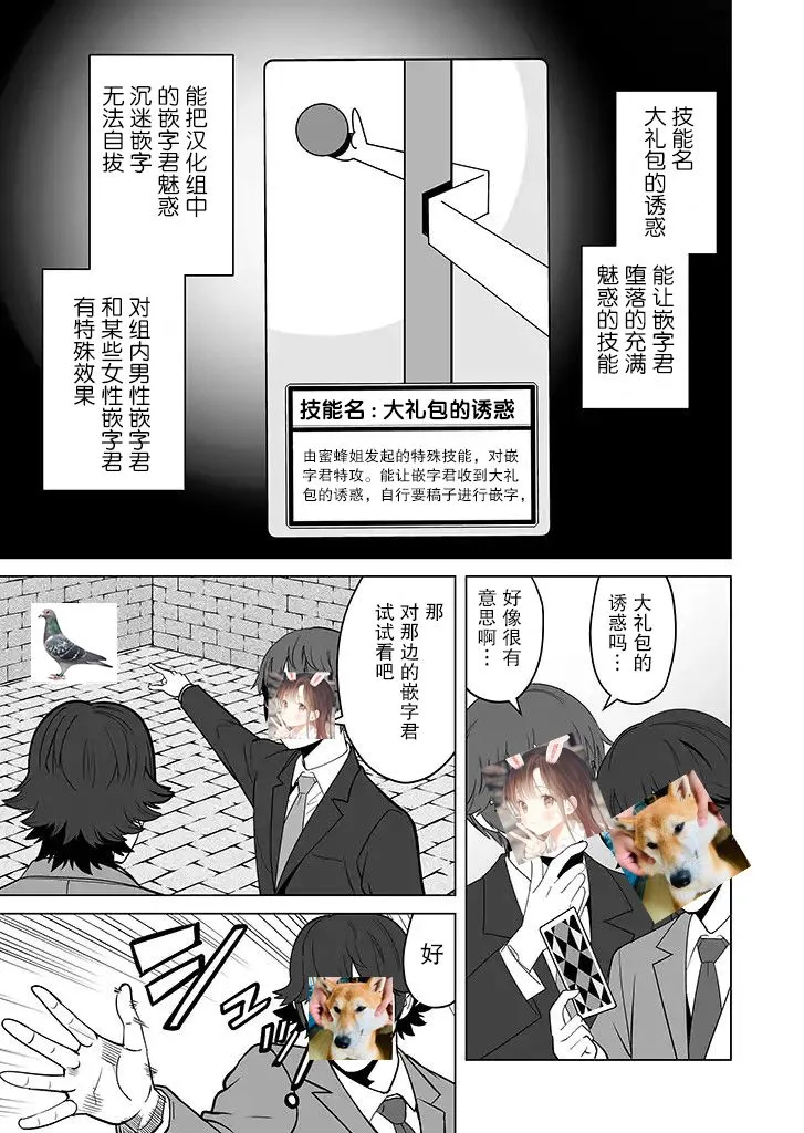 第16话 第25页