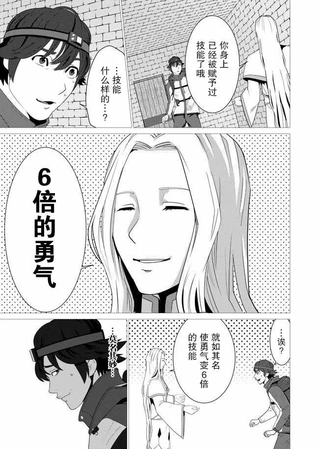 第1话 第24页