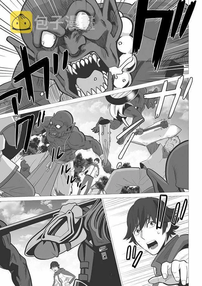 第3话 第7页