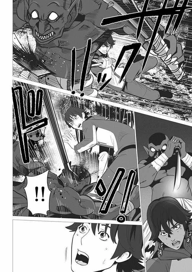 第3话 第16页