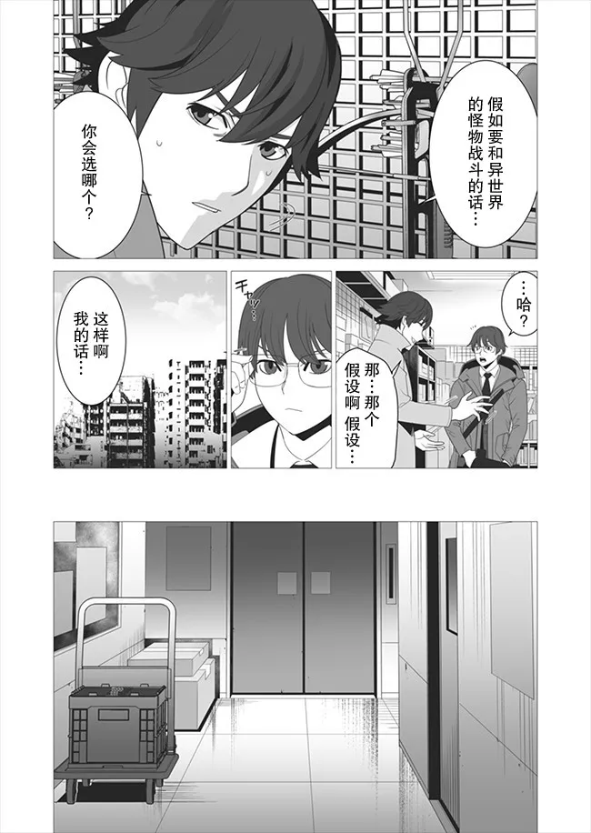 第5话 第12页