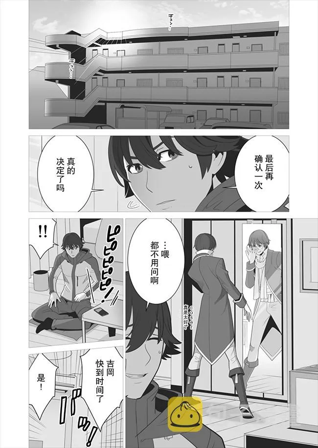 第5话 第18页