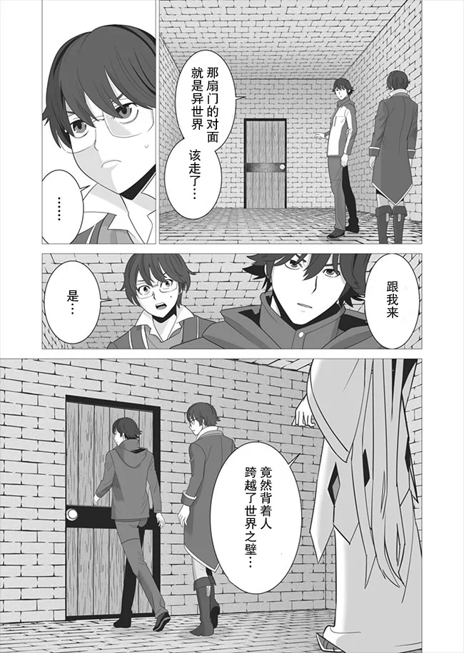 第5话 第23页