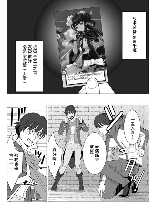 第5话 第26页