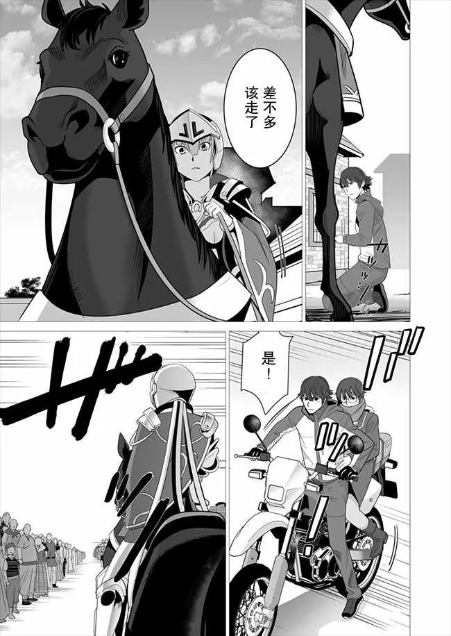第6话 第23页