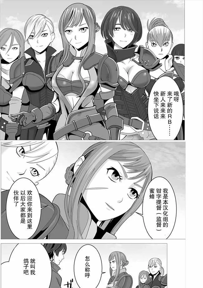 第7话 第26页