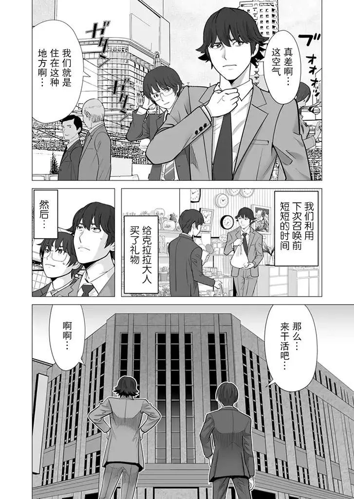 第13话 第16页