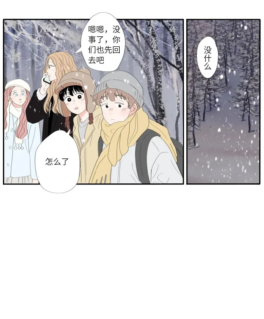 第30话 小风王子 第19页