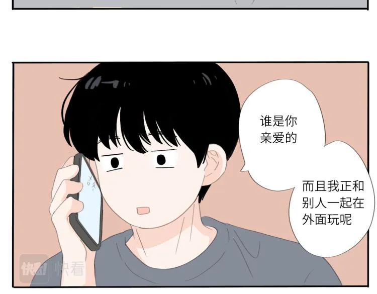 番外1-情人节 第2页